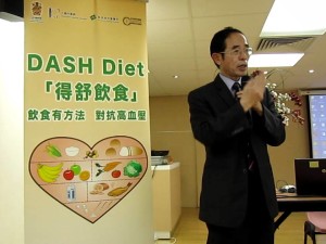 DASH diet talk to Au Shu Hung home